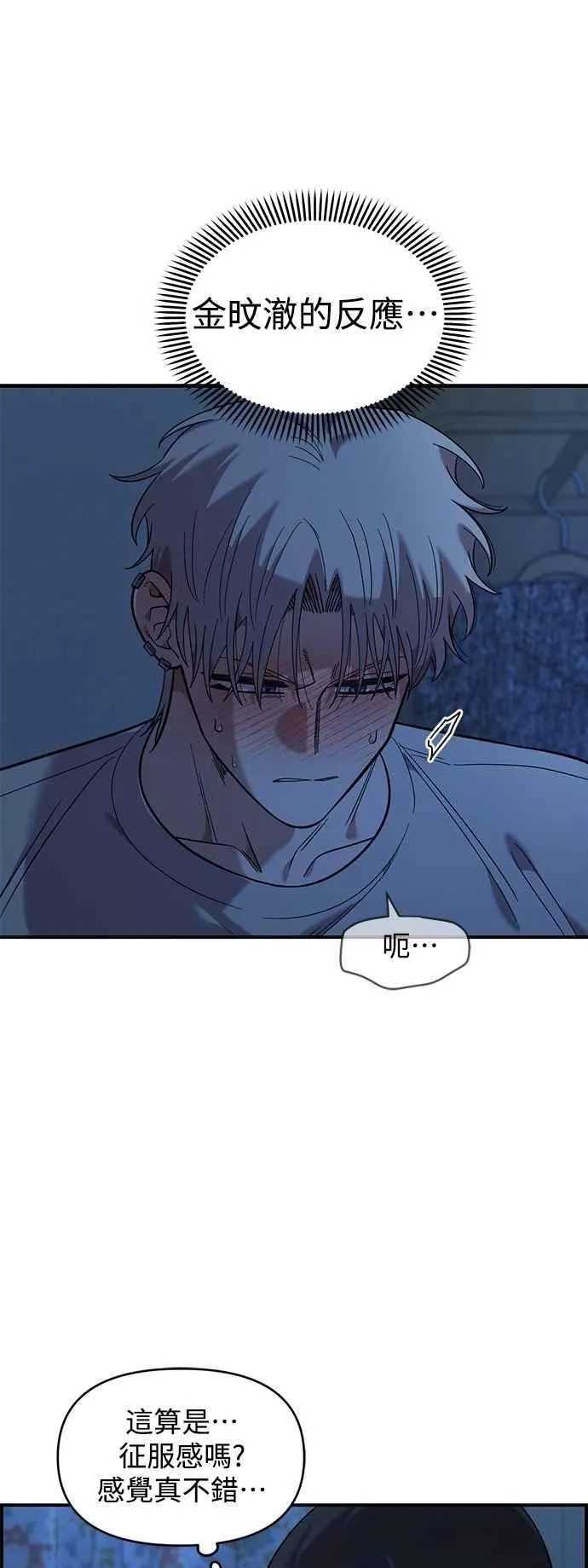 第37话 第41页
