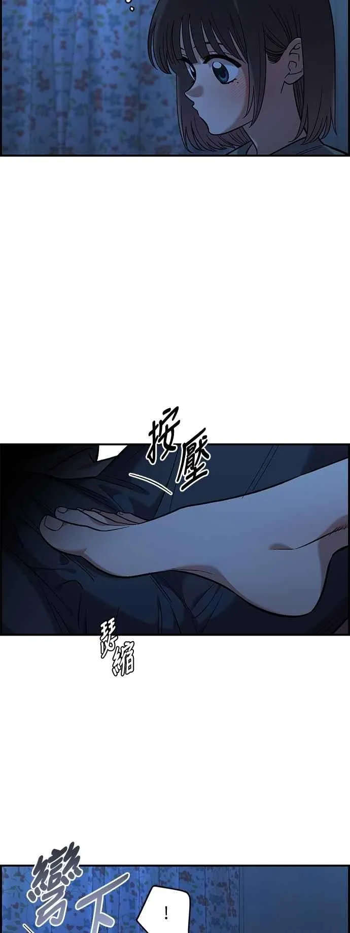 第37话 第42页