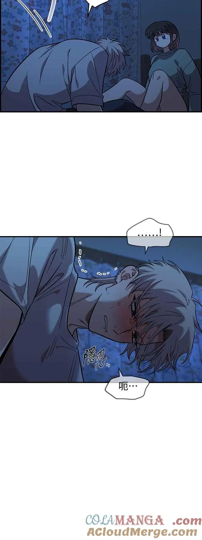 第37话 第43页