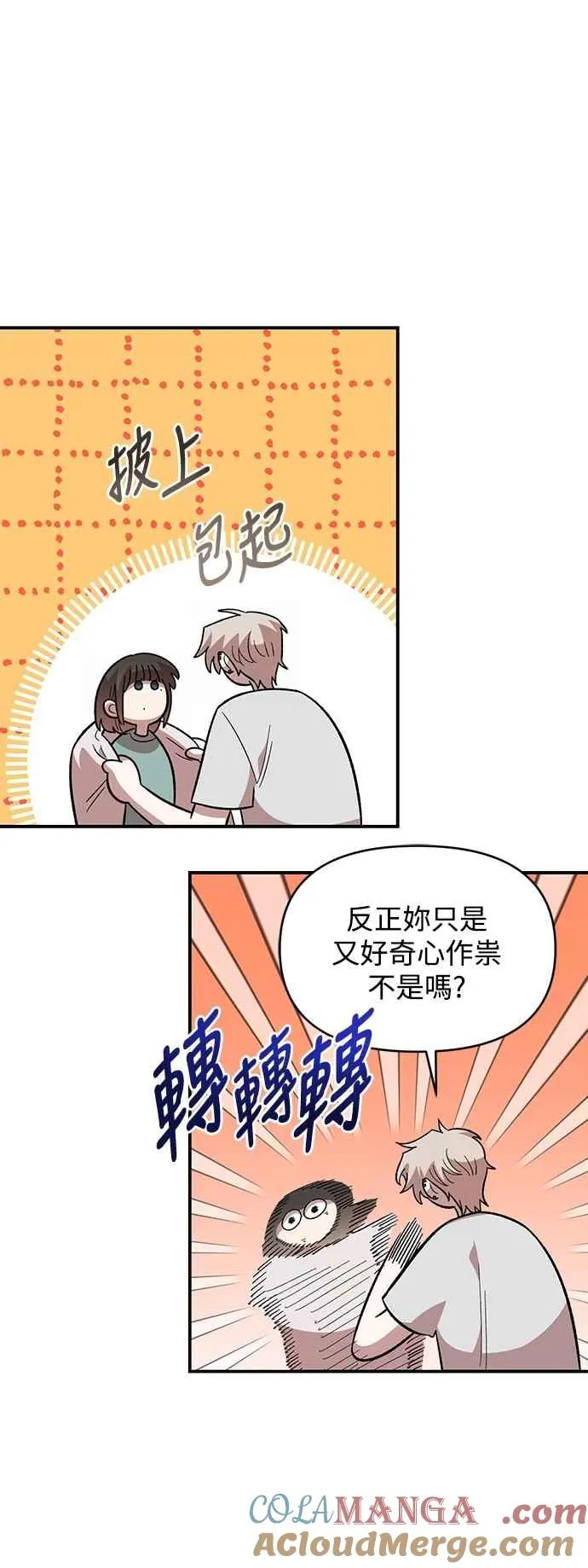 第37话 第46页