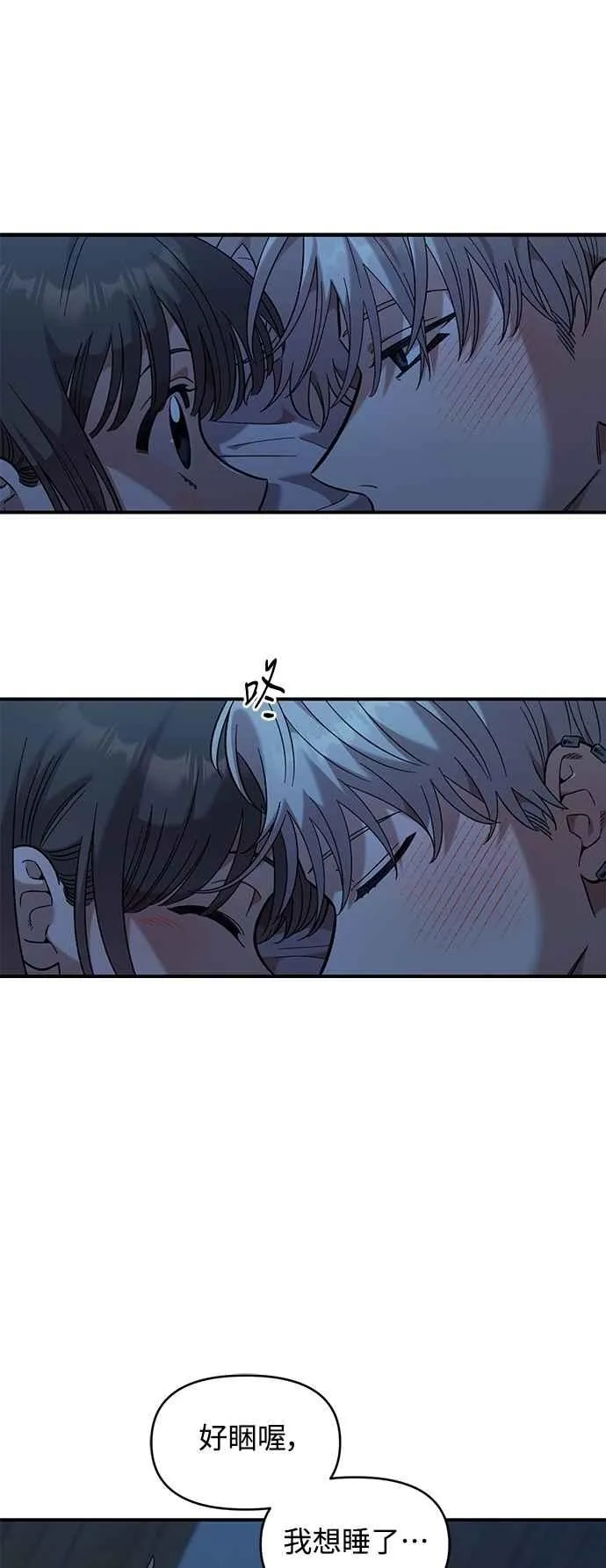 第37话 第48页
