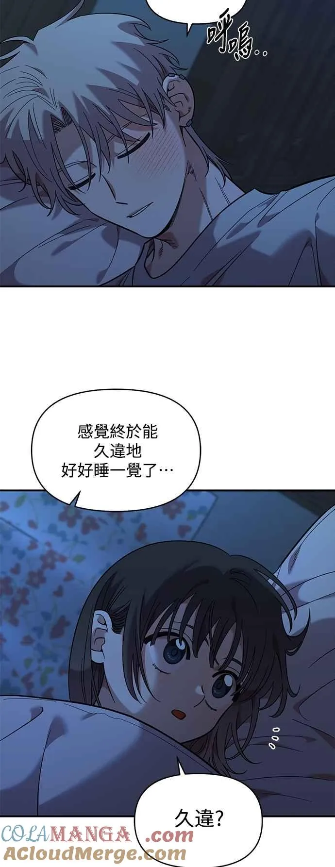 第37话 第49页