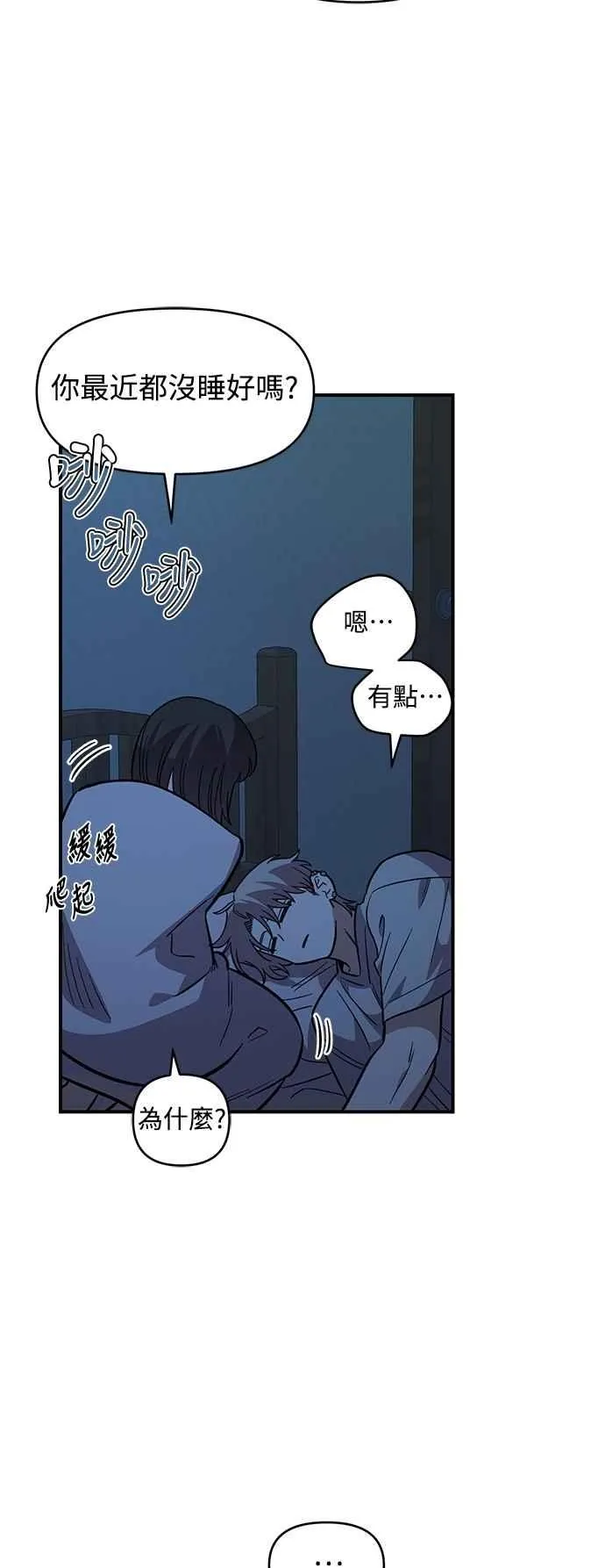 第37话 第50页