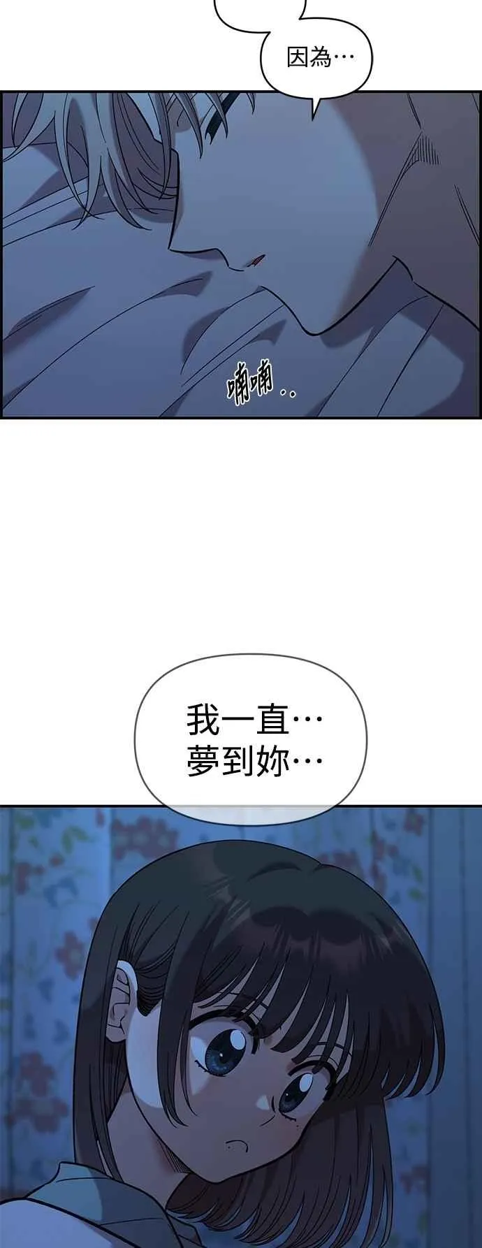 第37话 第51页