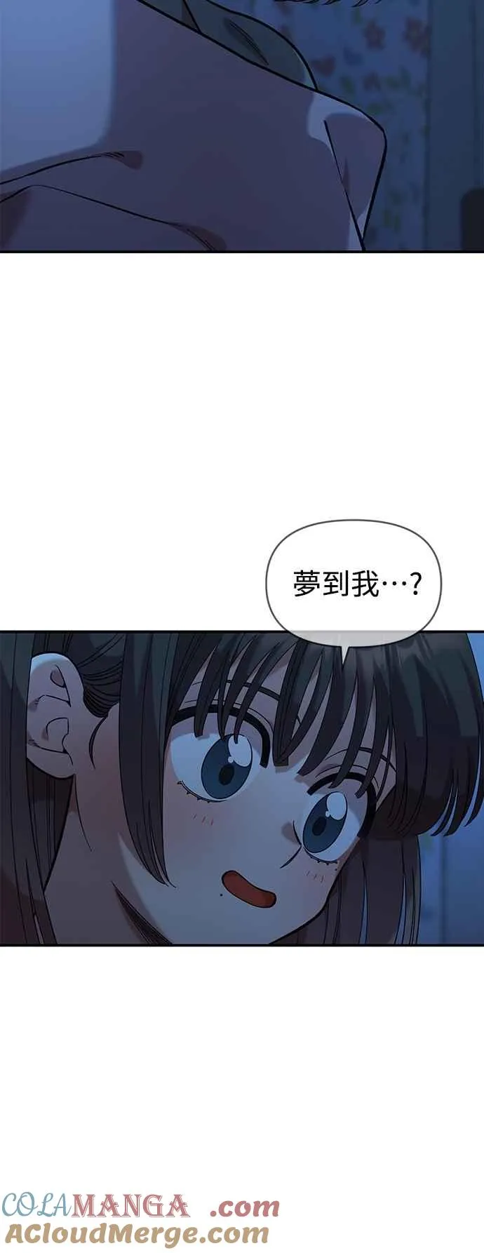 第37话 第52页