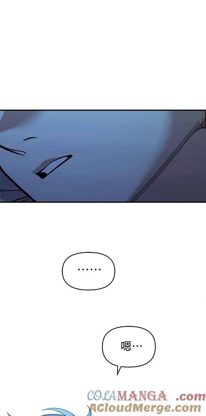 第37话 第55页