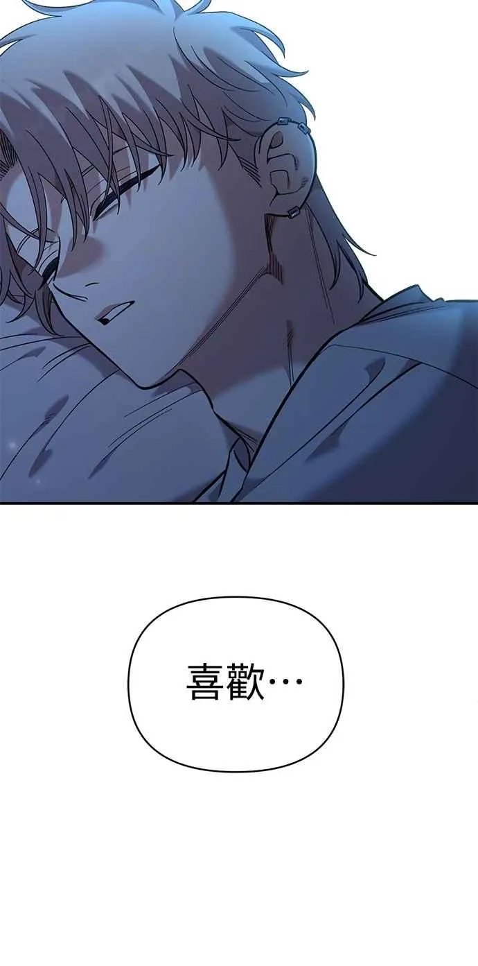 第37话 第56页