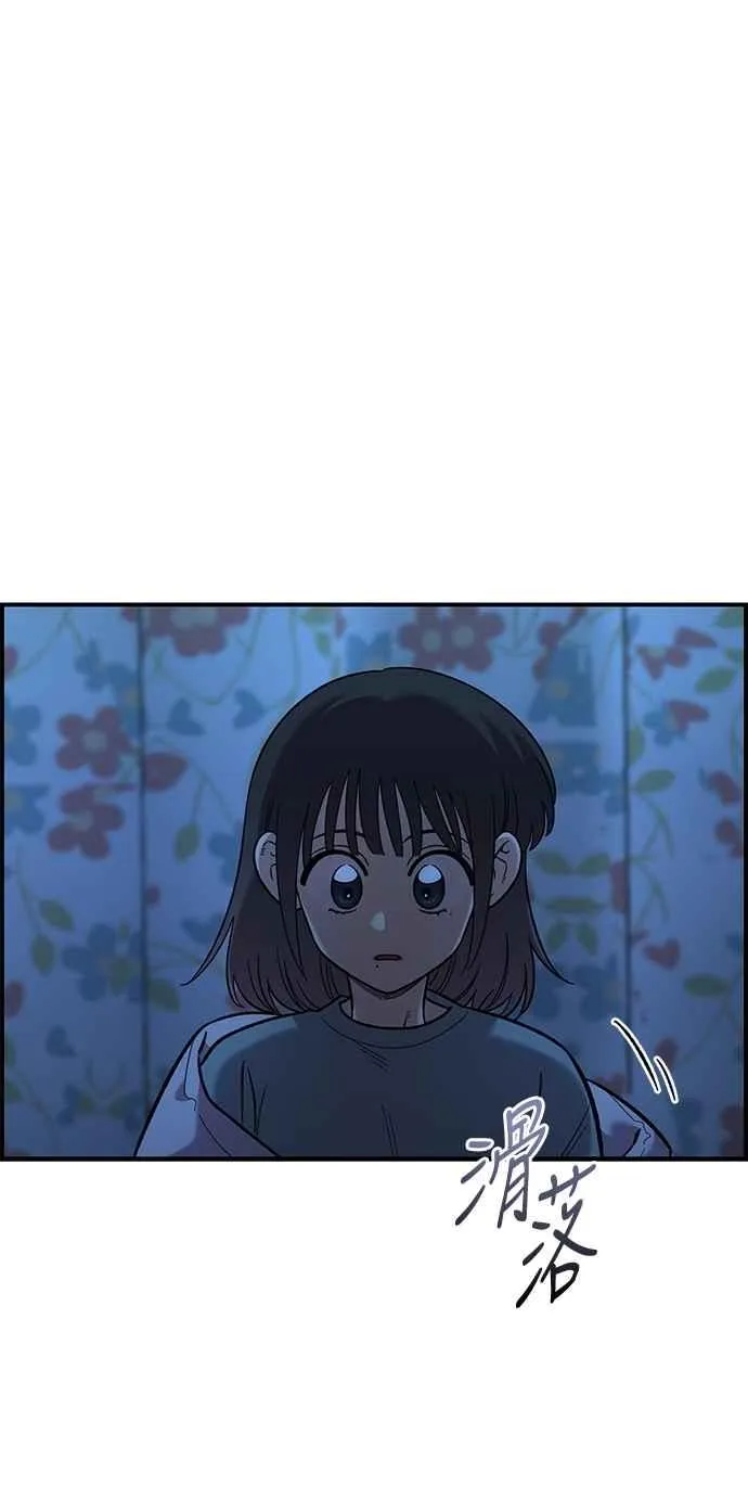 第37话 第59页