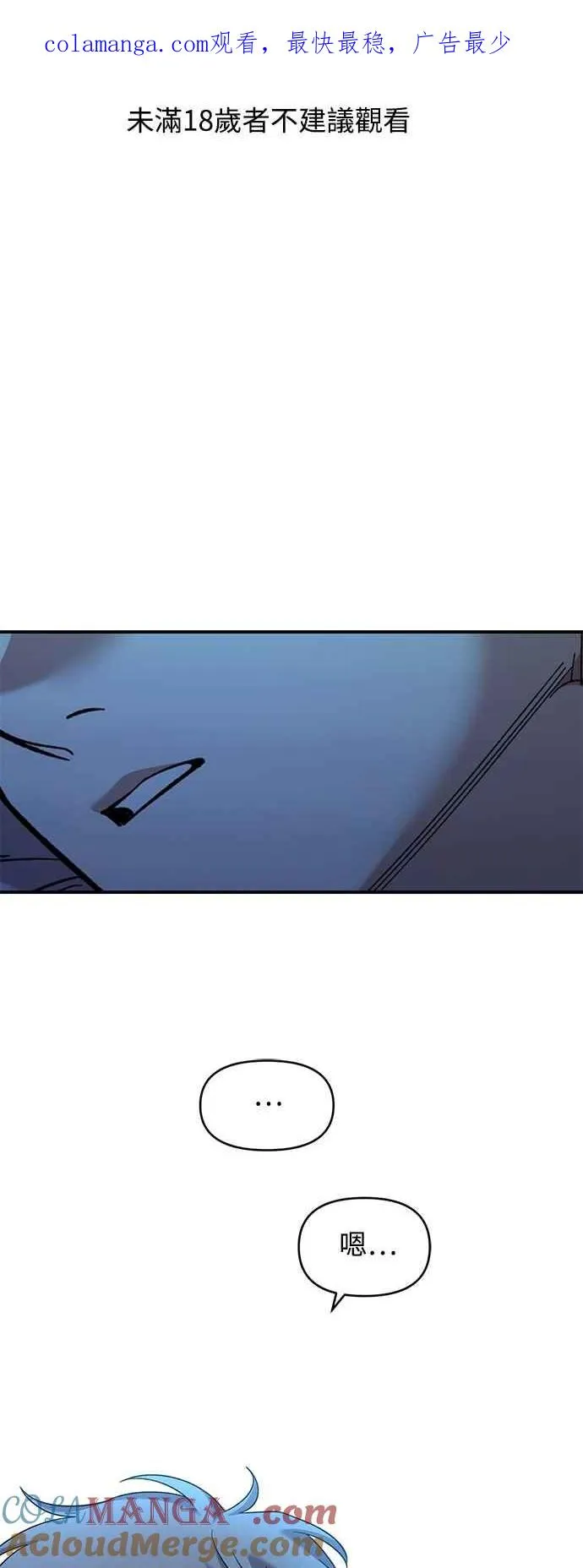 第38话 第1页