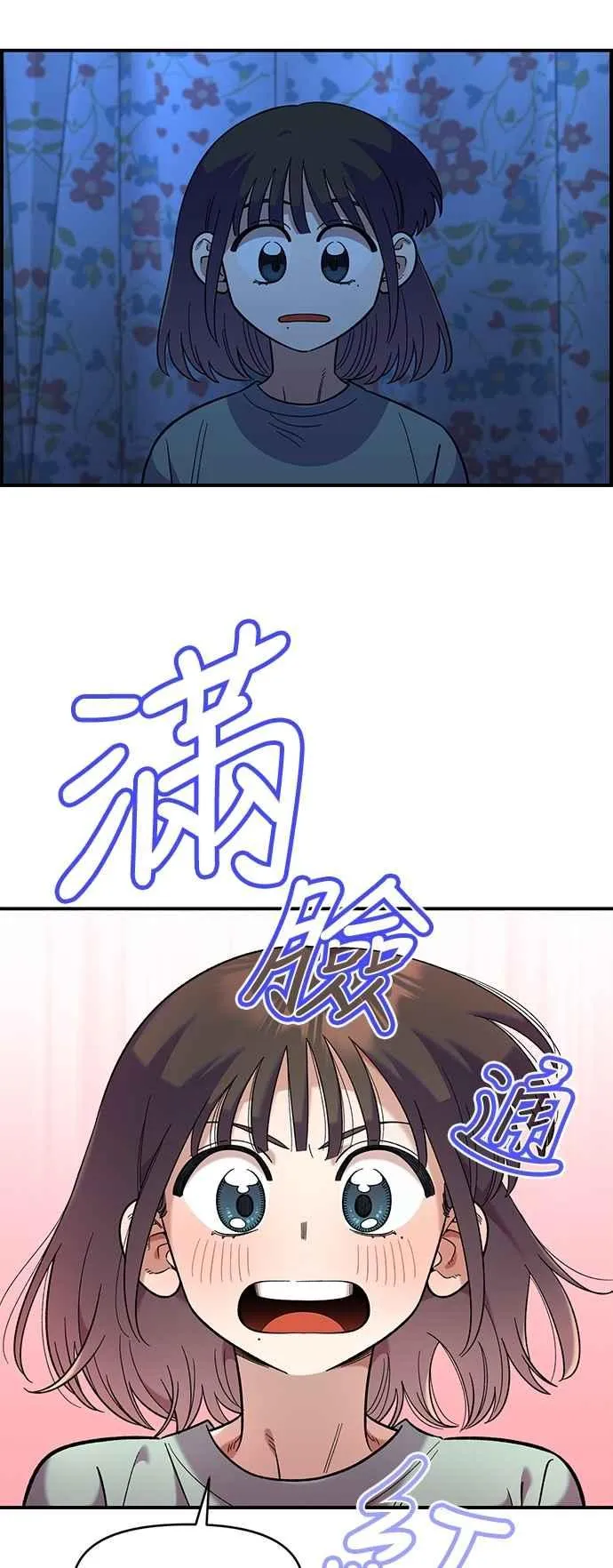 第38话 第5页