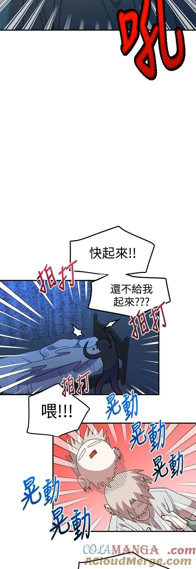 第38话 第10页