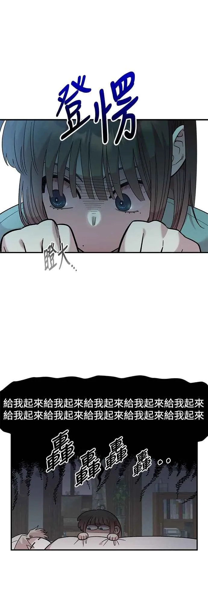 第38话 第15页