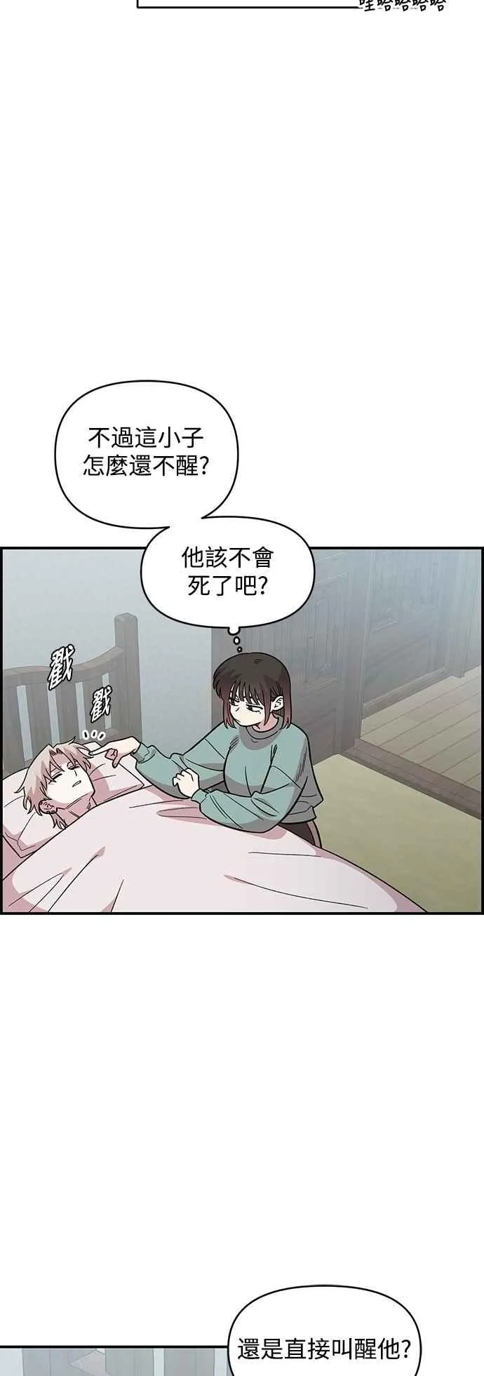 第38话 第18页