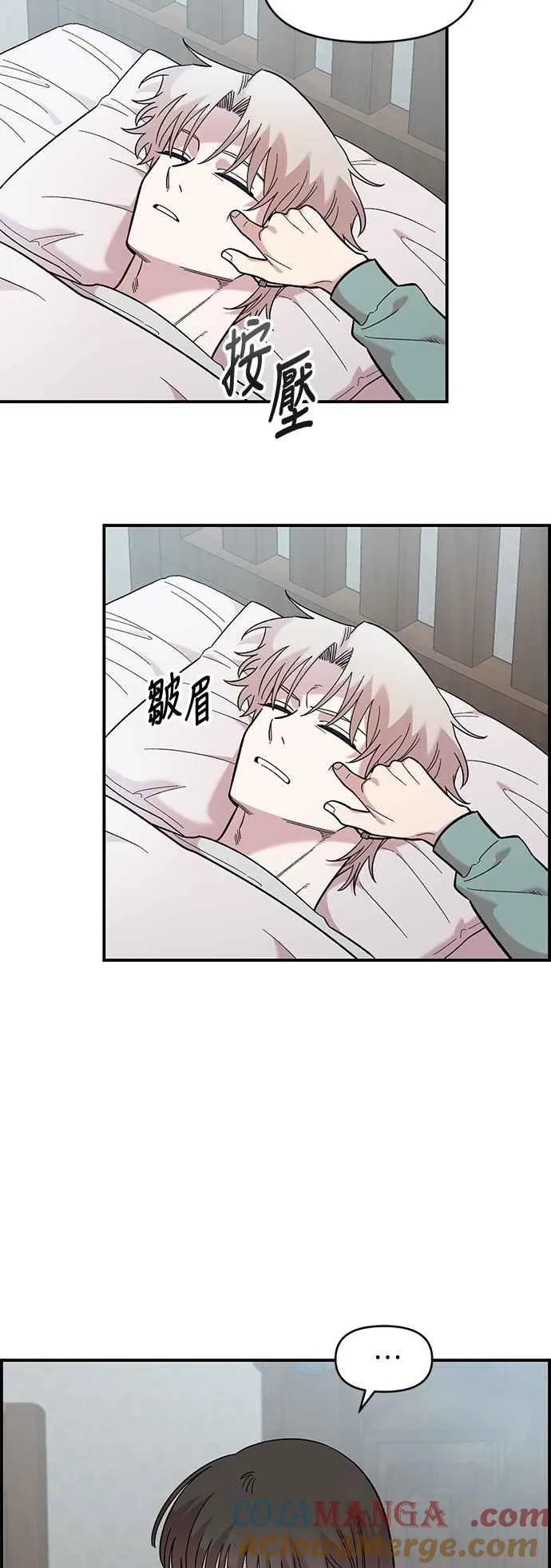第38话 第19页