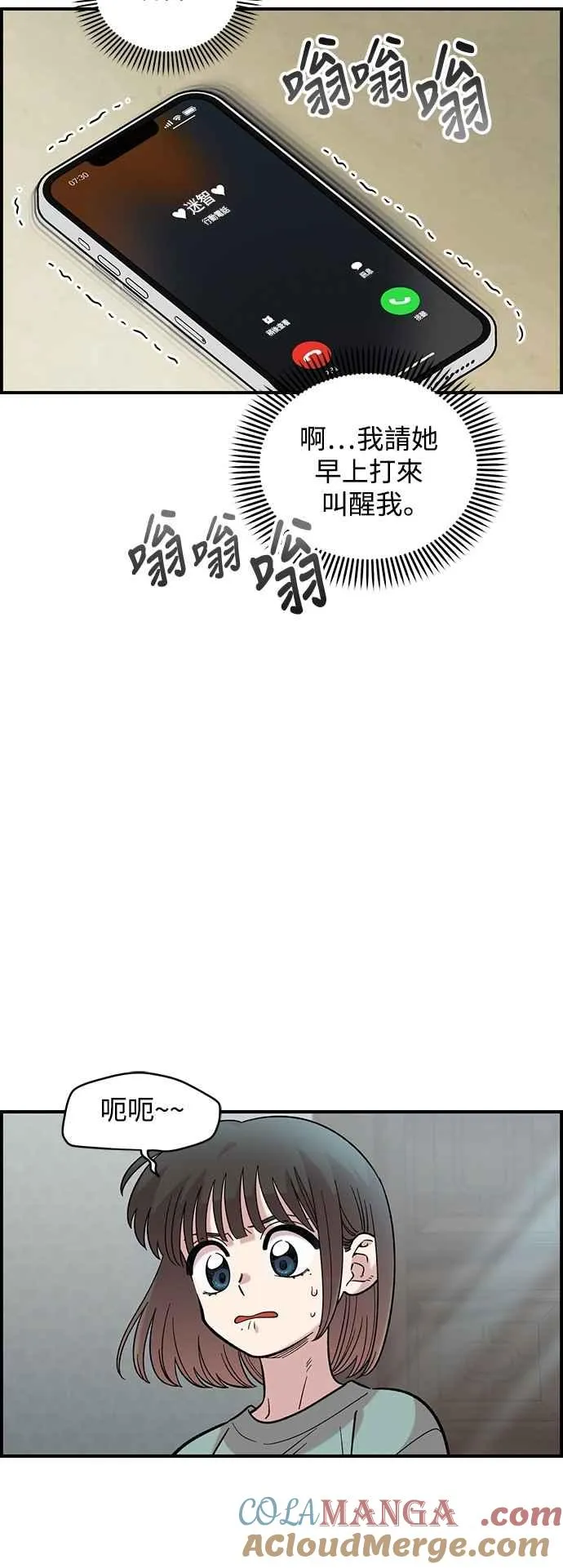 第38话 第22页