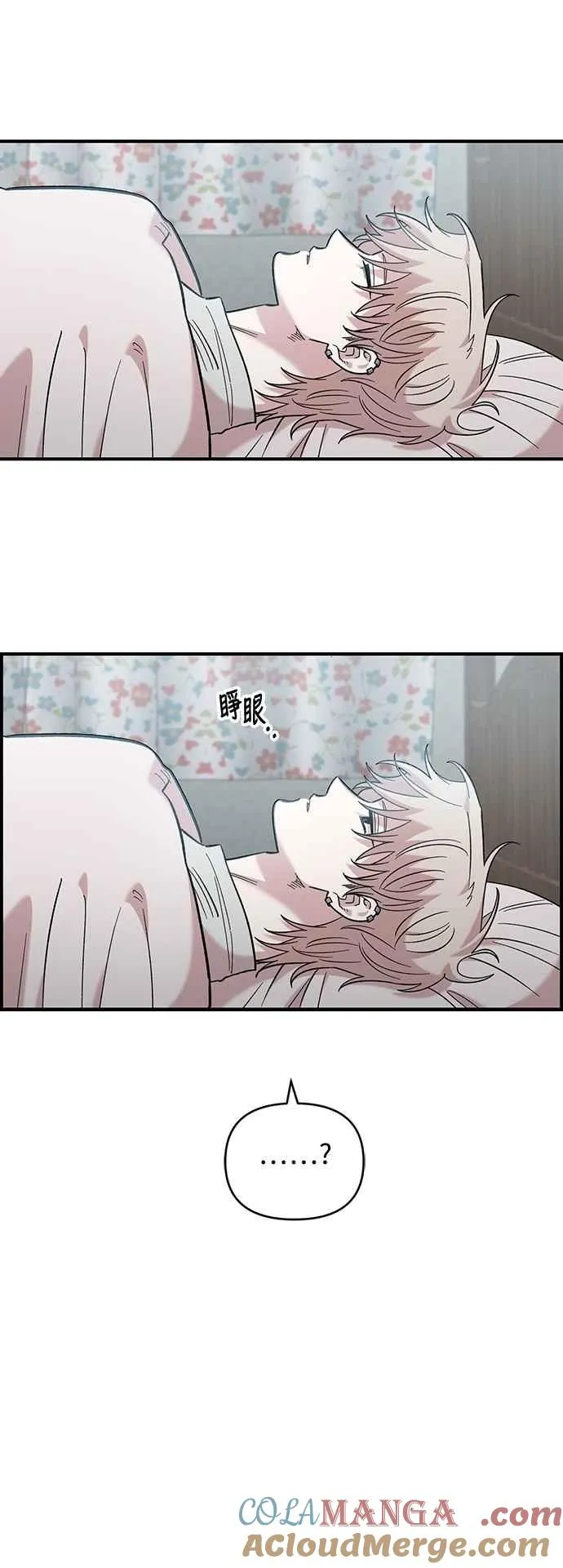 第38话 第25页