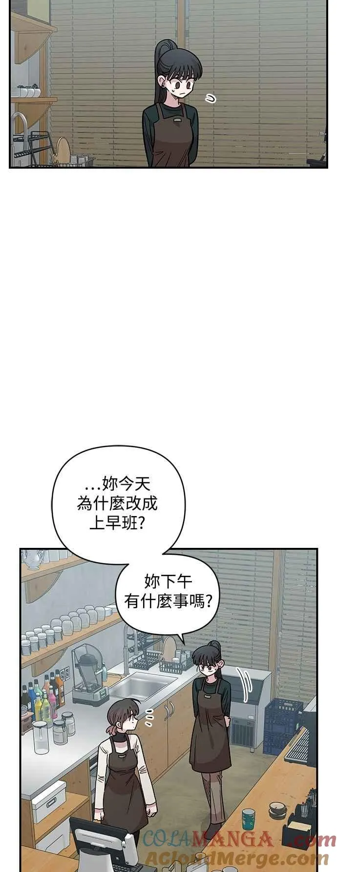 第38话 第31页