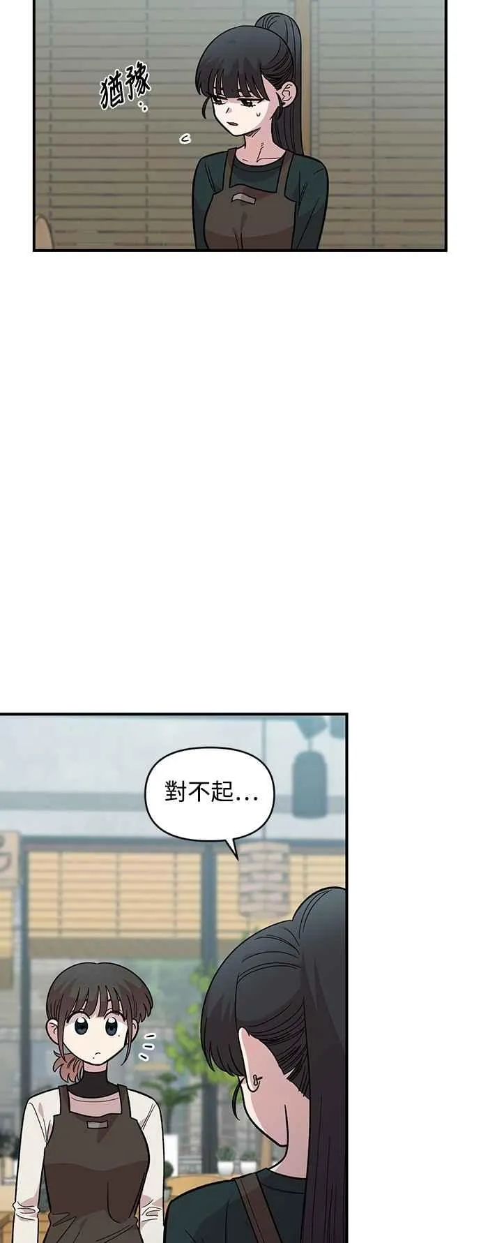 第38话 第33页