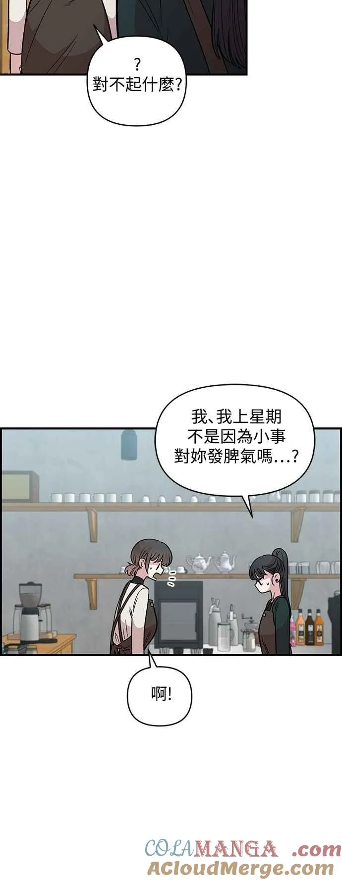 第38话 第34页