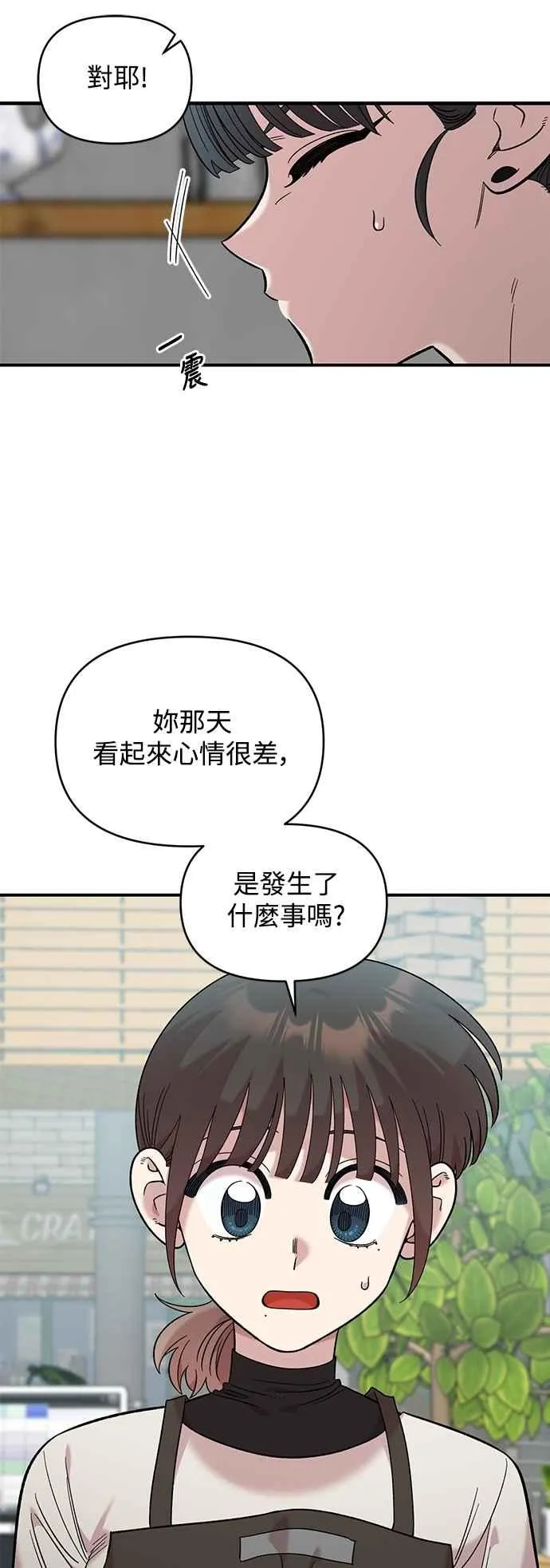 第38话 第35页