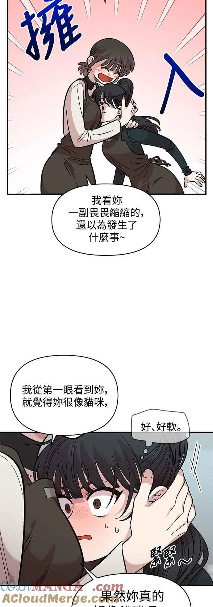 第38话 第40页