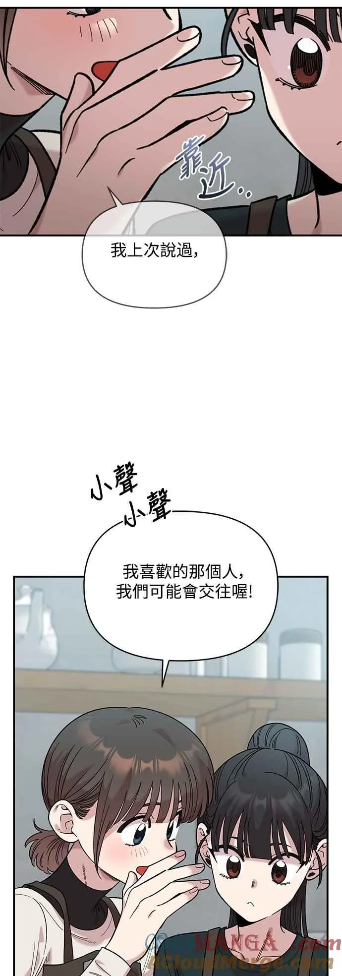 第38话 第43页