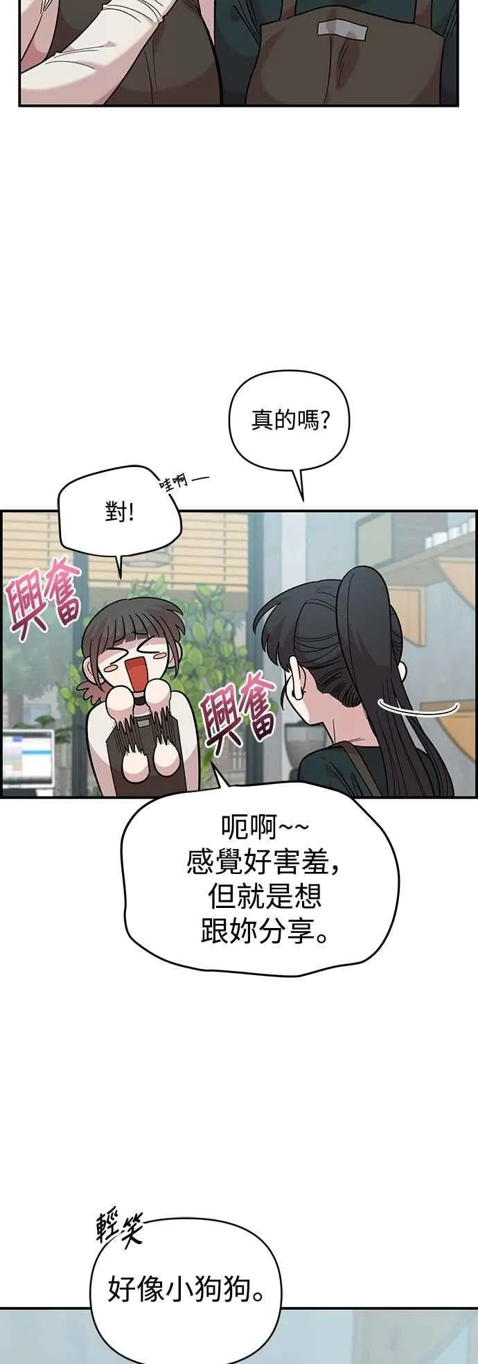 第38话 第44页