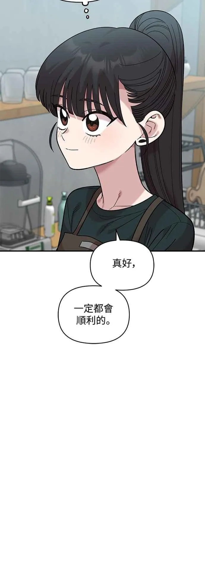 第38话 第45页