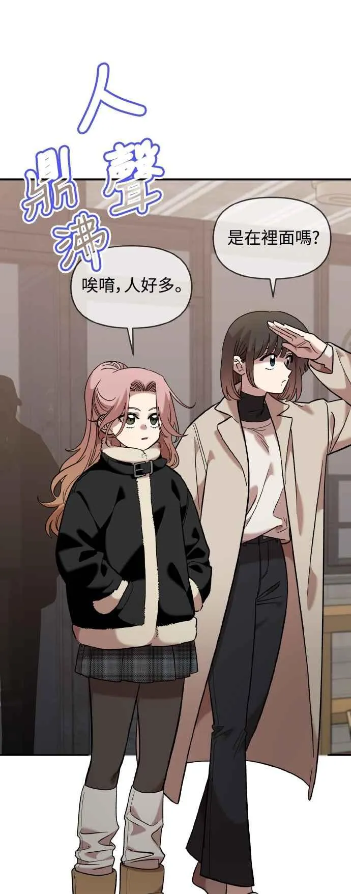 第38话 第48页