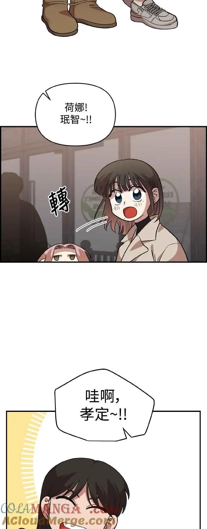 第38话 第49页