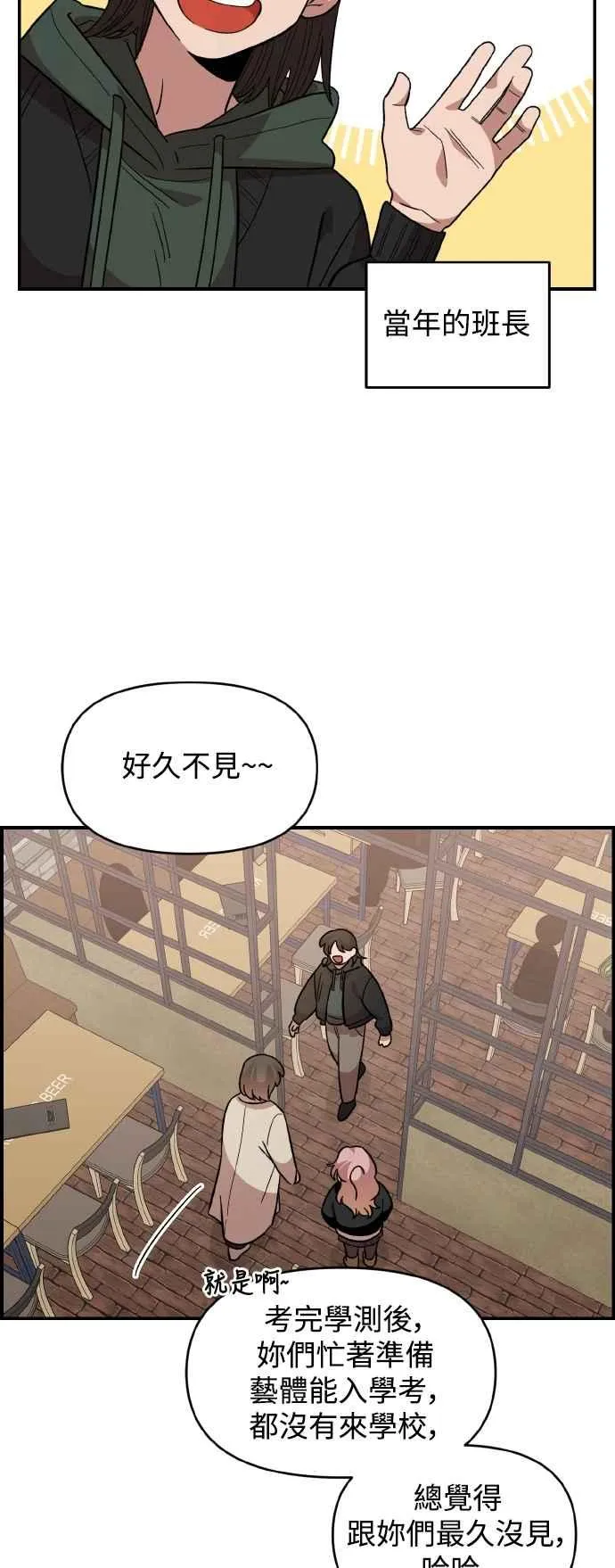 第38话 第50页