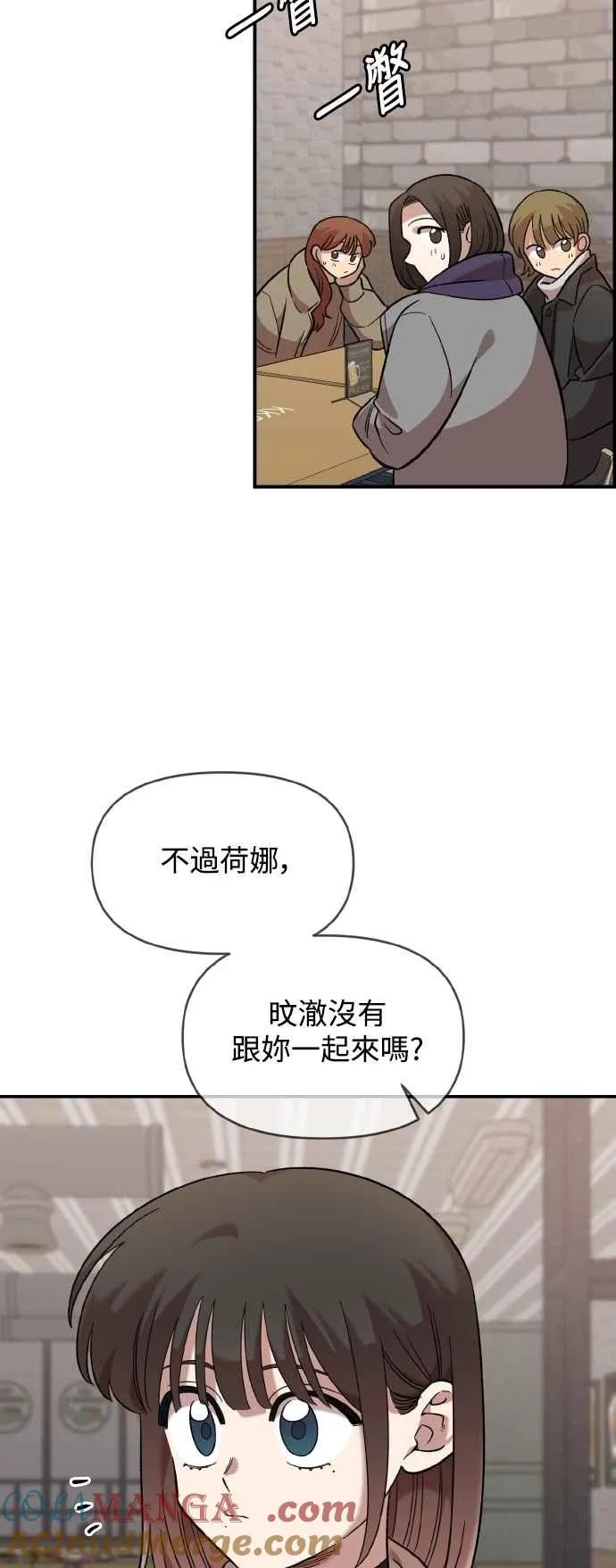 第38话 第52页