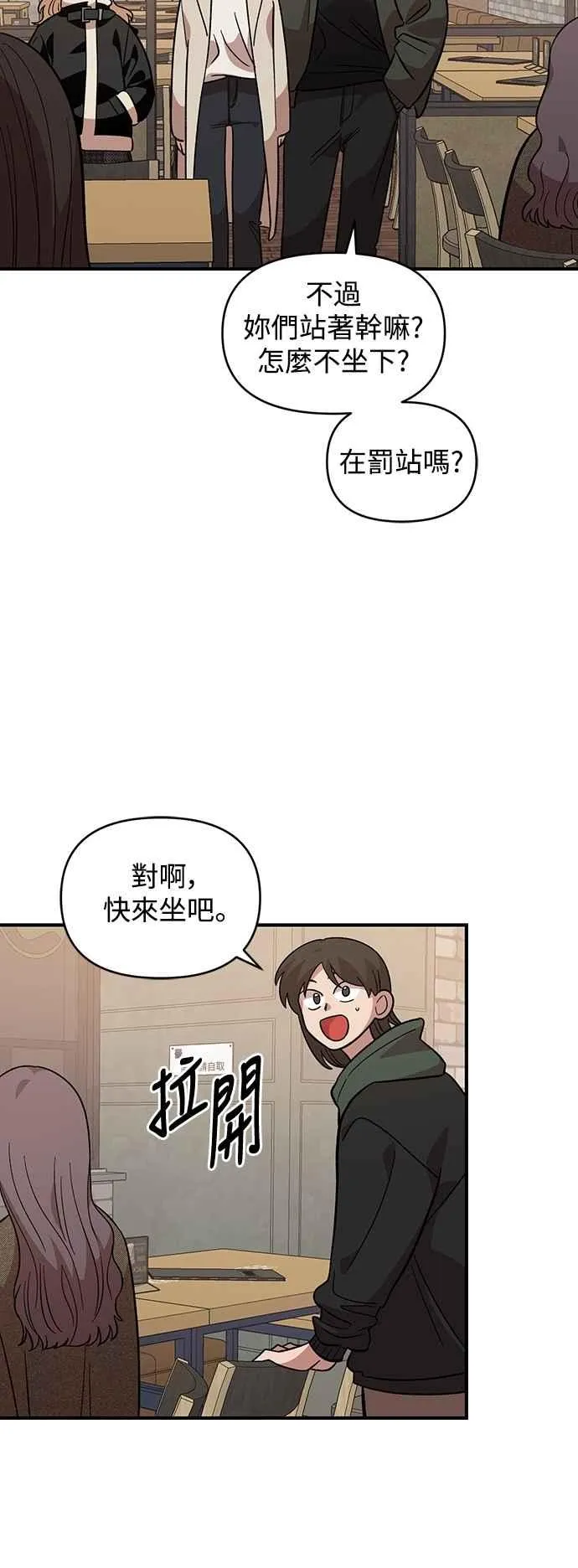 第38话 第57页