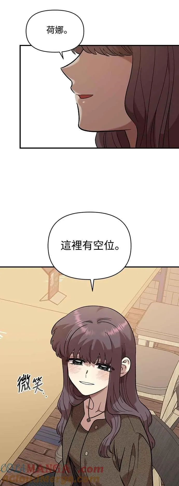 第38话 第58页