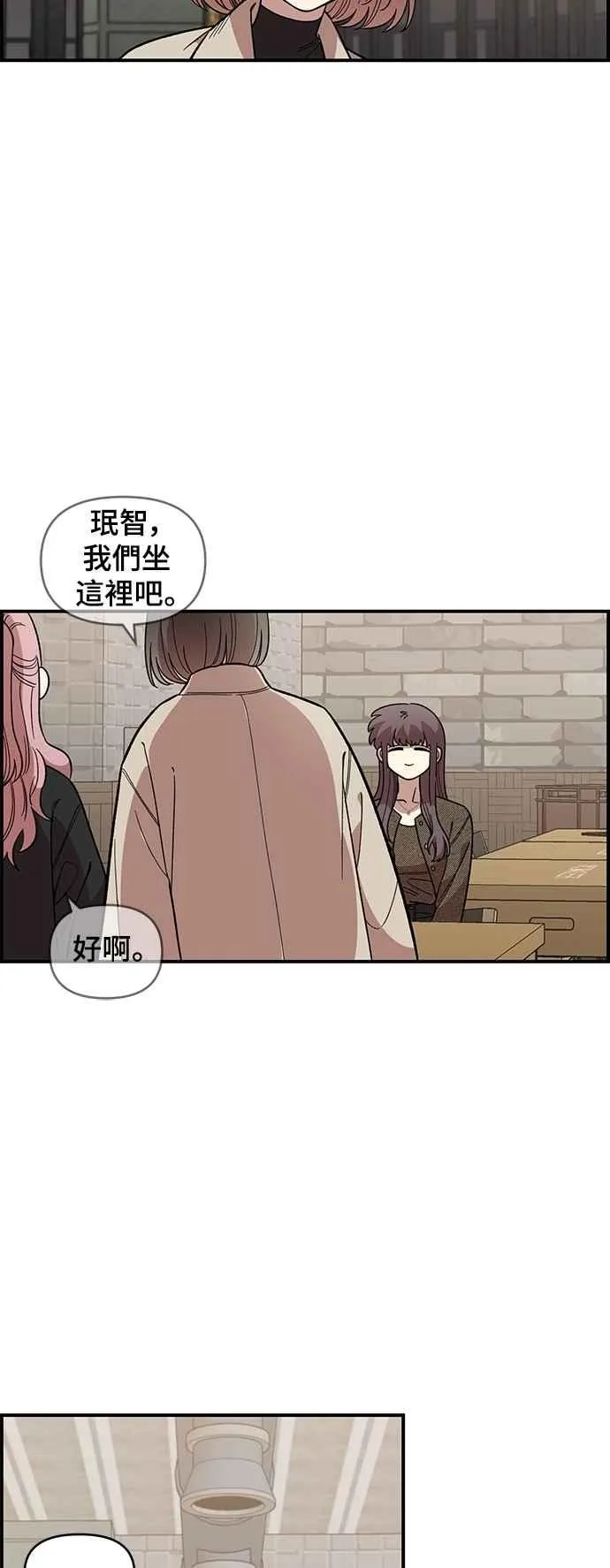 第39话 第3页