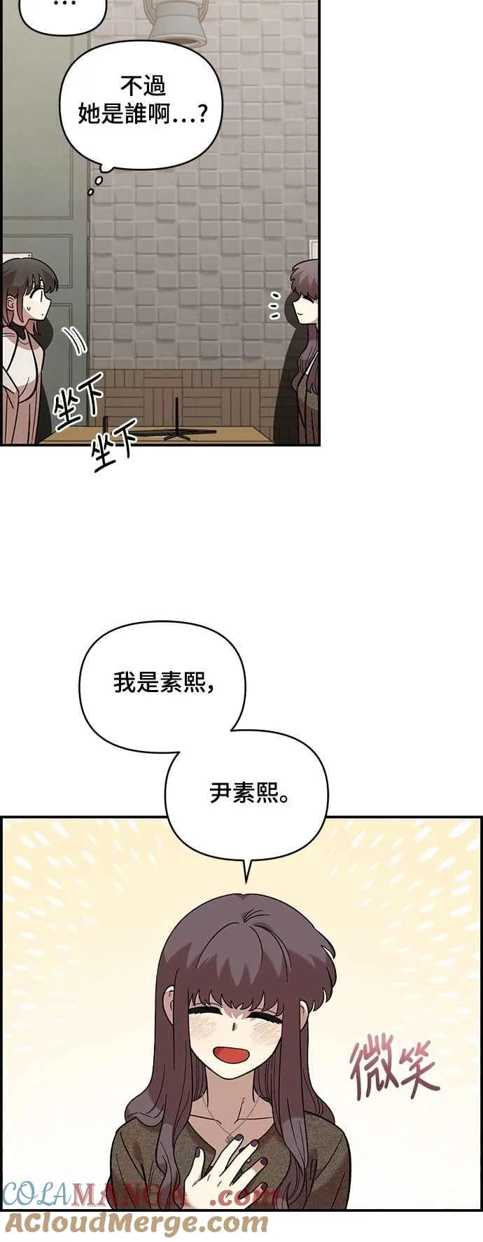 第39话 第4页