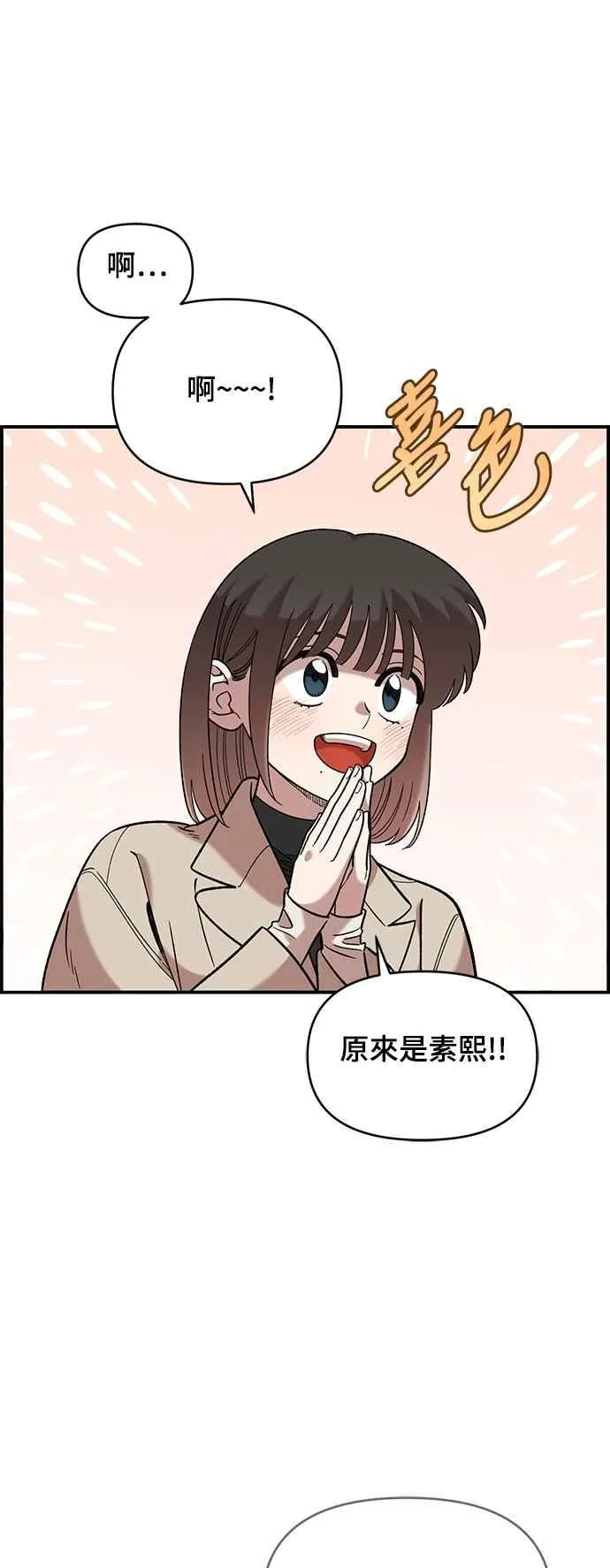 第39话 第5页