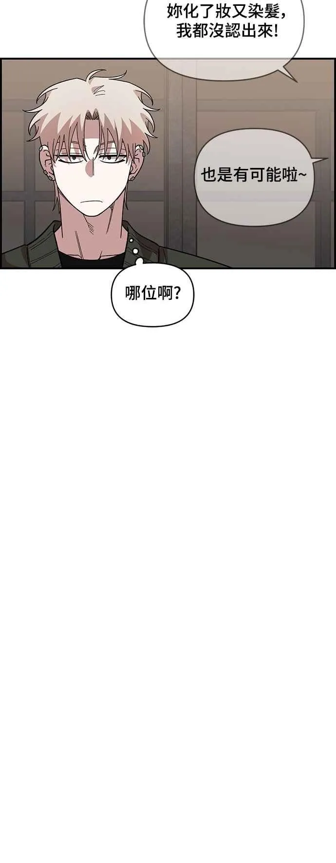 第39话 第6页