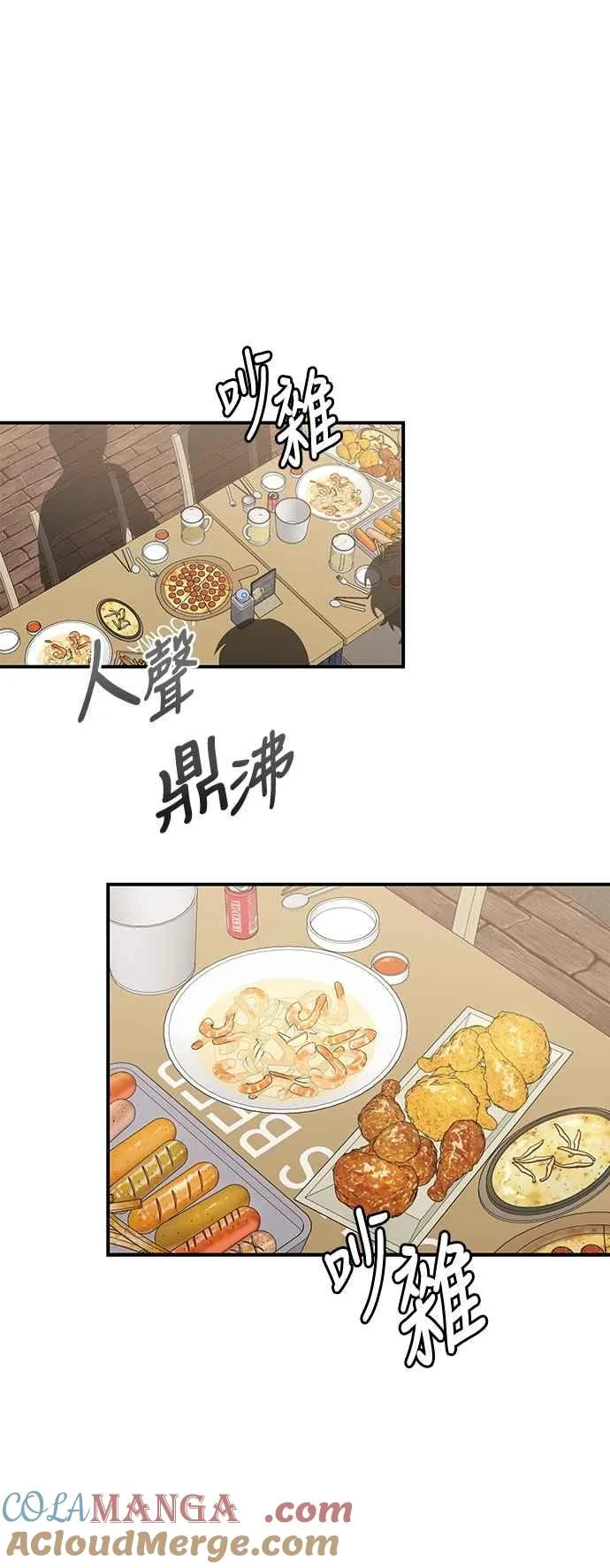 第39话 第7页