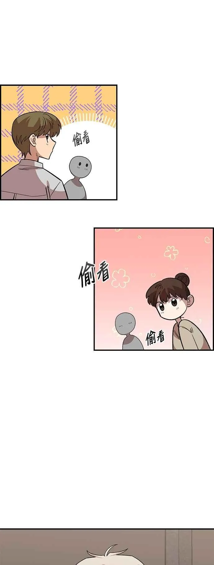第39话 第8页