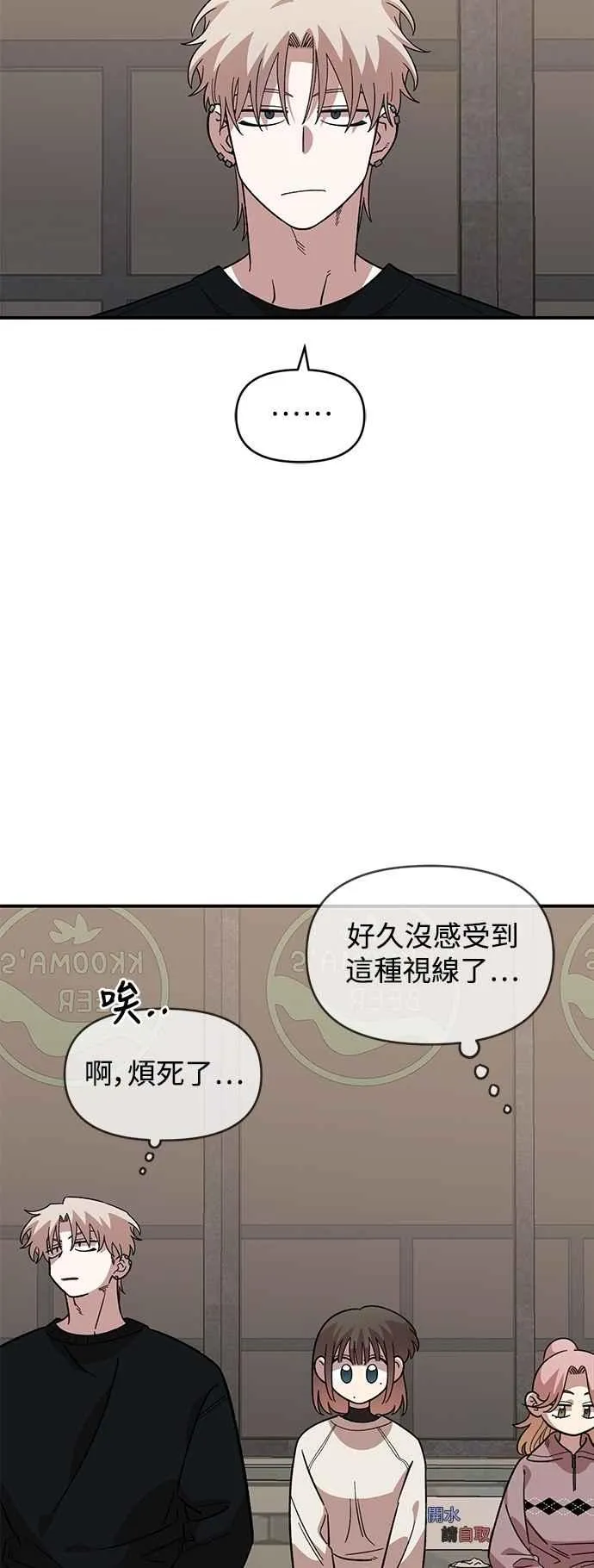 第39话 第9页