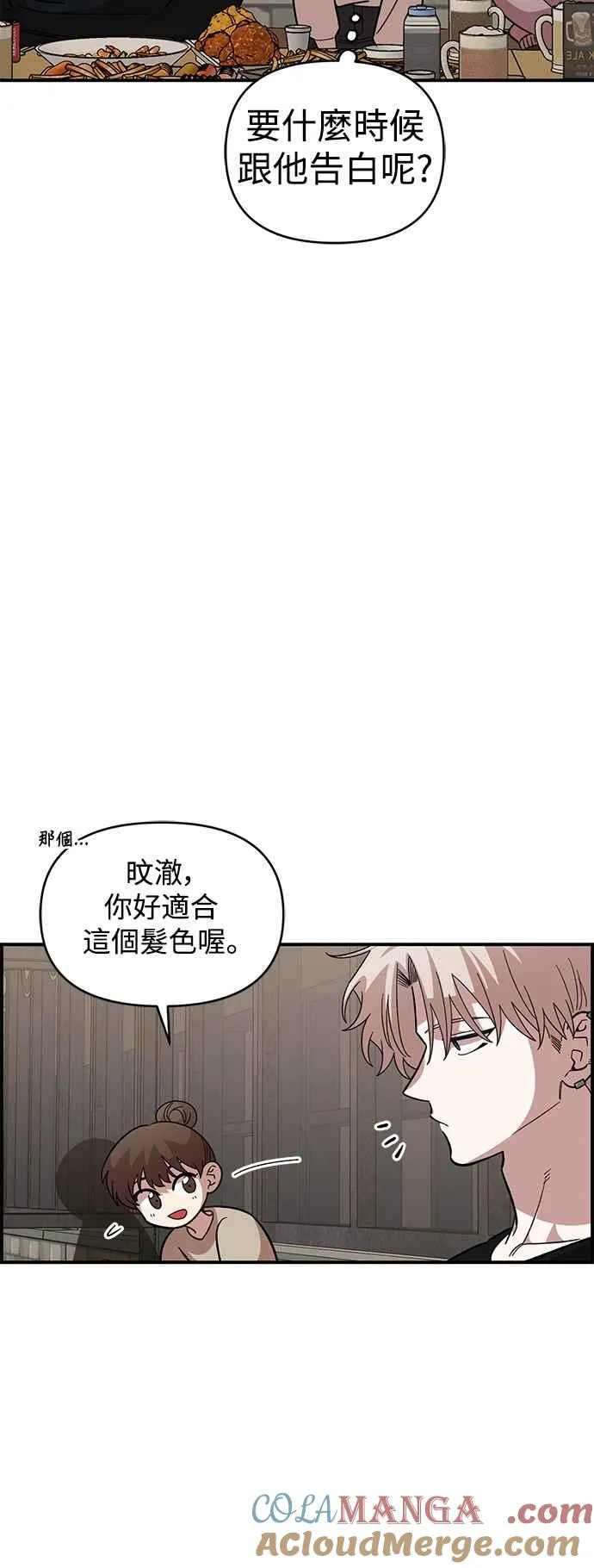 第39话 第10页
