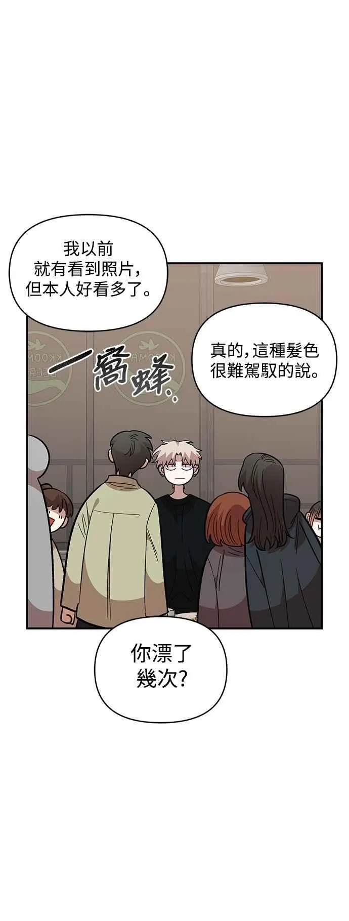 第39话 第11页