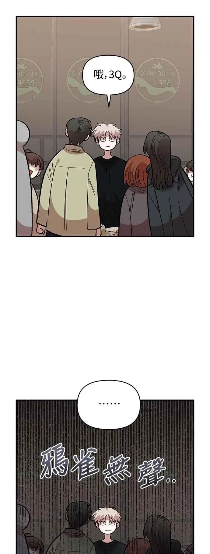 第39话 第12页
