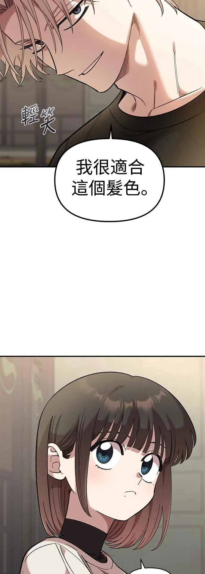 第39话 第15页