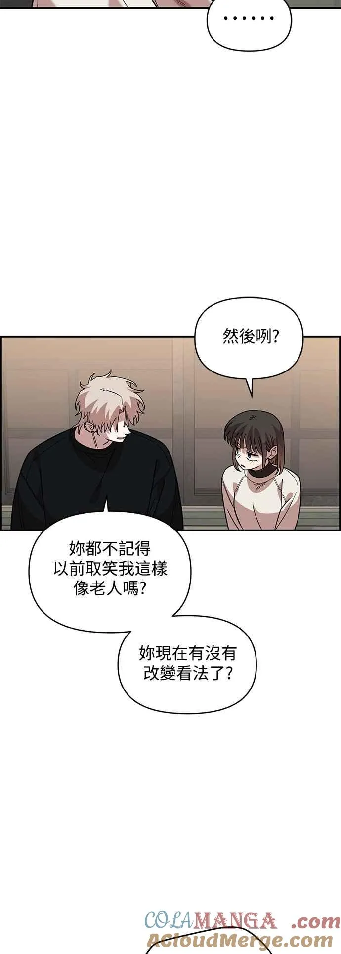 第39话 第16页