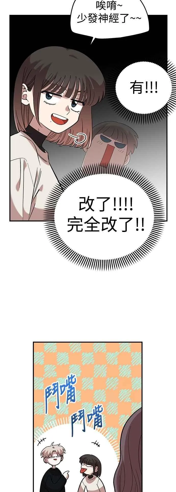 第39话 第17页