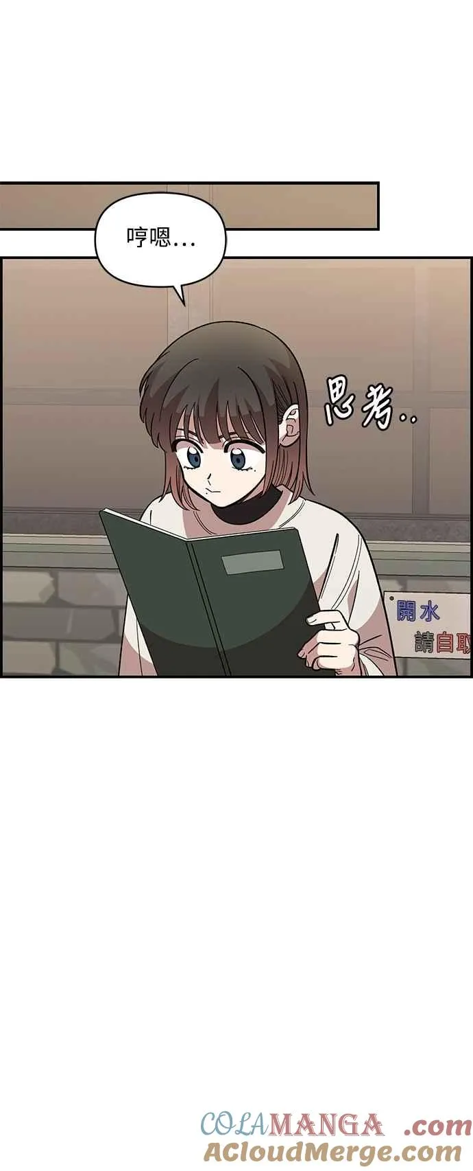 第39话 第19页