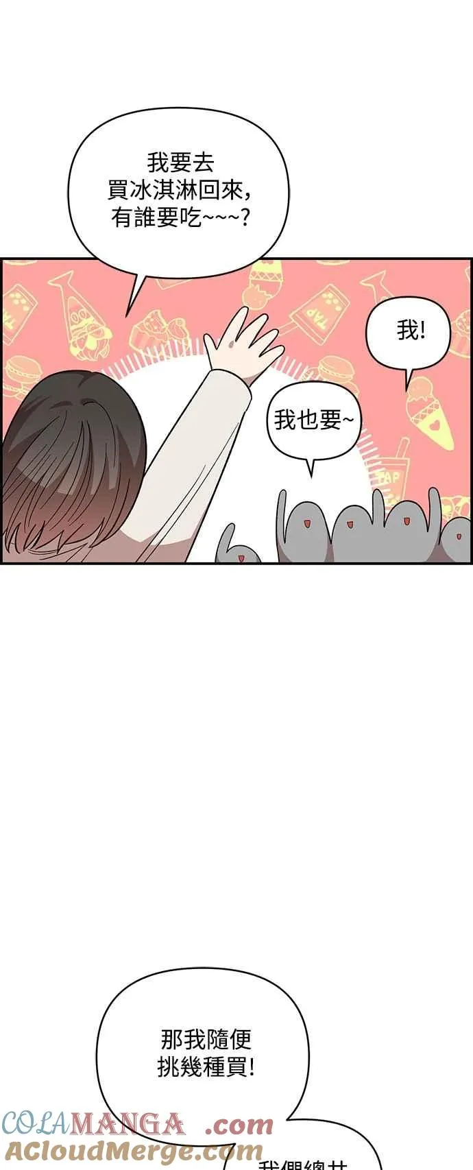 第39话 第22页