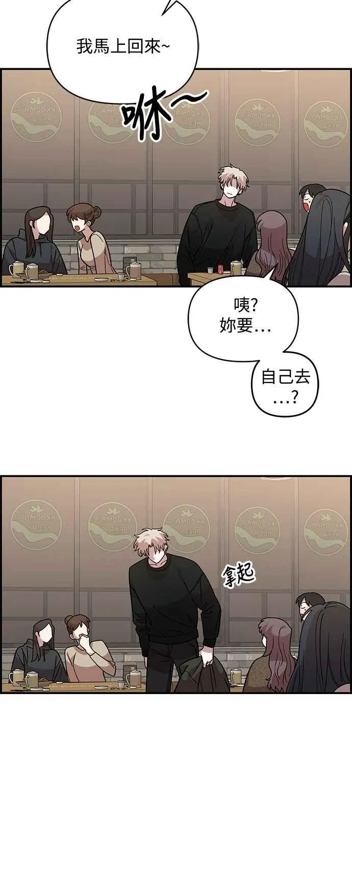 第39话 第24页